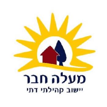 -מעלה-חבר-jpg.jpg
